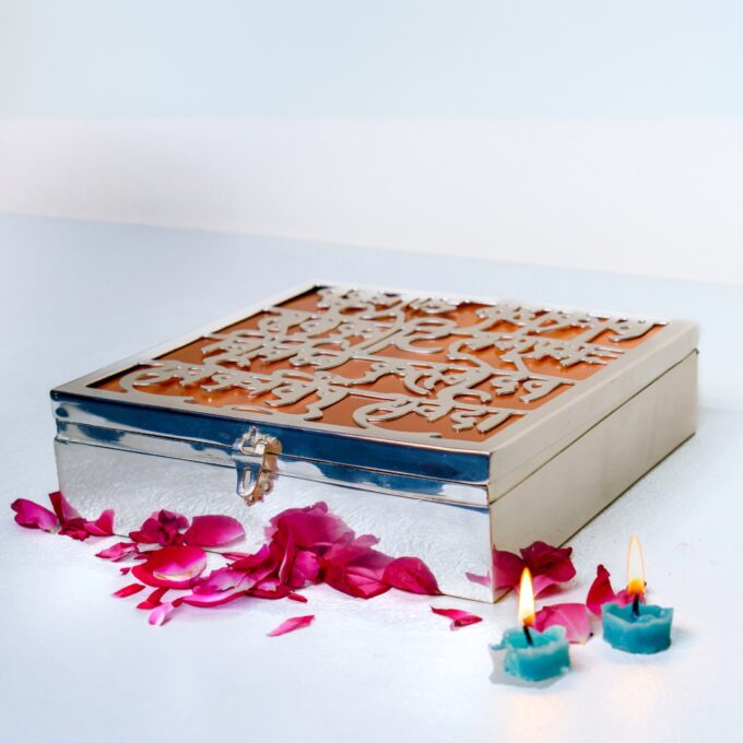 Box with Engraved Mantra - Image 2